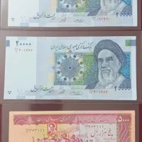 اسکناس جفت جمهوری