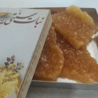 نبات دو آتیشه و ساده