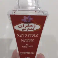 استخدام بازاریاب زعفران