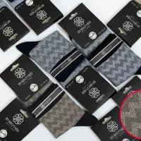 پخش عمده جوراب و لباس زیر مردانه|لباس|بانه, |دیوار