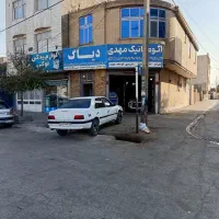 مغازه تجاری