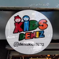 فروشنده پوشاک بچه گانه تمام وقت