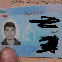 کیف مدارک گم کردم