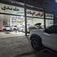 شاگرد مکانیک