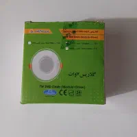 گلاریس ۷واتی (لامپ سقفی)