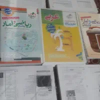 کتابهای کنکور خیلی سبز۱۴۰۵