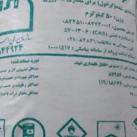 حراج تعدادی کود