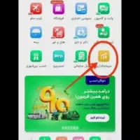 3گرم هدیه طلا رایگان