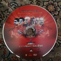 سی دی مستند مردان پرسپولیس