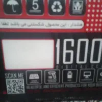 ترازوی علمک دار محک ۱۶۰۰۰ هزار|فروشگاه و مغازه|خورموج, |دیوار