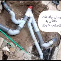 پیدا کردن نشتی با دستگاه دقیق رفع نم و رطوبت زدگی|خدمات پیشه و مهارت|بجنورد, |دیوار