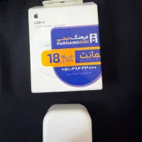 آداپتور ۲۰وات