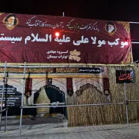 موکب عزاداری فاطمیه|خدمات پذیرایی، مراسم|زابل, |دیوار