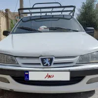 وانت اریسان95