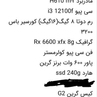 کیس صد در صد سالم|رایانه رومیزی|تهران, آبشار|دیوار