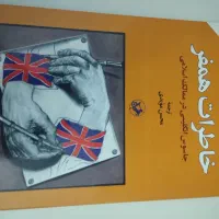 رمان مانگا کتاب|کتاب و مجله ادبی|تهران, تجریش|دیوار