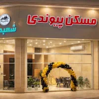 مغازه-تجاری-حاشیه-امیرکبیر5
