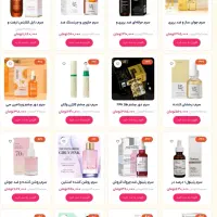 سئو کار و ادمین وبسایت