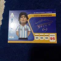 کیمدی به قیمت عمده|اسباببازی|صدرا-فارس, فاز ۲|دیوار