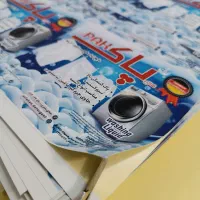 چاپ تخصصی انواع لیبل و برچسب صنعتی|خدمات رایانه‌ای و موبایل|اصفهان, فروردین|دیوار