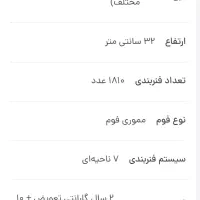 تشک ارتوپدیک زست|تشک تختخواب|تهران, میرداماد|دیوار