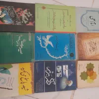 کتابهای مذهبی، تاریخی و اعتقادی قدیمی.|کتاب و مجله مذهبی|اهواز, کوروش|دیوار