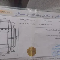 سمندمدل۸۷بیرنگ