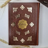 ۲۰٪تخفیف روی  تمام دیوان حافظ|کتاب و مجله ادبی|قم, شاه احمد قاسم|دیوار