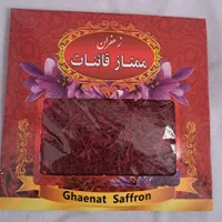 زعفران درجه یک قاینات و استهبان بسته بندی شده|خوردنی و آشامیدنی|شیراز, فرگاز|دیوار