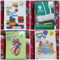 کتاب های کنکوری درحد|کتاب و مجله آموزشی|مشهد, جنت|دیوار