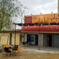 فروش دو باب مغازه  فیروزآباد