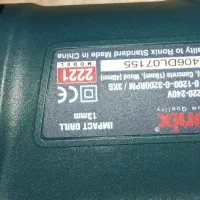 دربل گیربکسی رونیکس|ابزارآلات|خوی, |دیوار