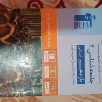 کتاب های یازدهم قلمچی