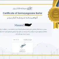 کانال سیگنال فارکس(طلا)|خدمات آموزشی|تهران, الهیه|دیوار