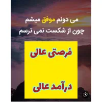 بازار یابی و فروش