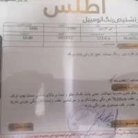 پراید111|خودرو سواری و وانت|یزد, |دیوار