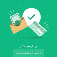 طلای رایگان دریافت کنید