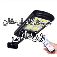 لامپ مهتابی پرژکتور شارژی فروش.گاه ارمغان یزدانی