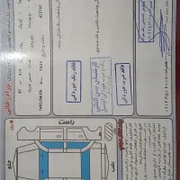 سواری کوییک