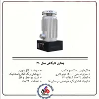 بخاری  کارگاهی/هیتر صنعتی گلخانه/جت فن/بخاری  برقی|بخاری، هیتر، شومینه|قزوین, |دیوار