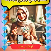 کار در منزل مخصوص بانوان|استخدام بازاریابی و فروش|اهواز, بهارستان|دیوار