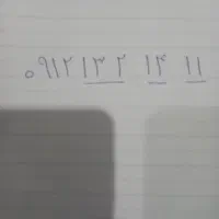 فروش خط همراه اول کد ۱