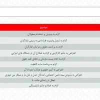 خدمات حقوقی ومشاوره رایگان دعاوی دیوان عدالت اداری|خدمات مالی، حسابداری، بیمه|کنگاور, |دیوار