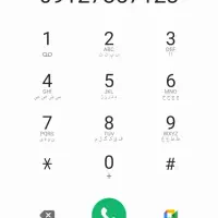 شماره‌رند‌0912