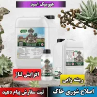 کشاورزی نوین|خدمات باغبانی و درختکاری|اهواز, ۲۵۴دستگاه|دیوار