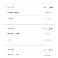 کد هدیه رایگان