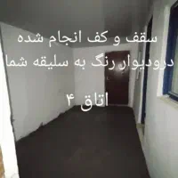 خانه کلنگیی ۱۲۰م بنامسکونی نقد تهاتر دوواحد ۵اتاق|فروش زمین و ملک کلنگی|کومله, |دیوار