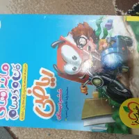 کتاب کار ریاضی ششم درحد نو