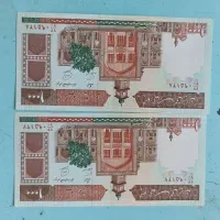 اسکناس کلکسیونی|کلکسیون سکه، تمبر، اسکناس|تبریز, |دیوار