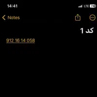 سیمکارت همراه اول کد 1